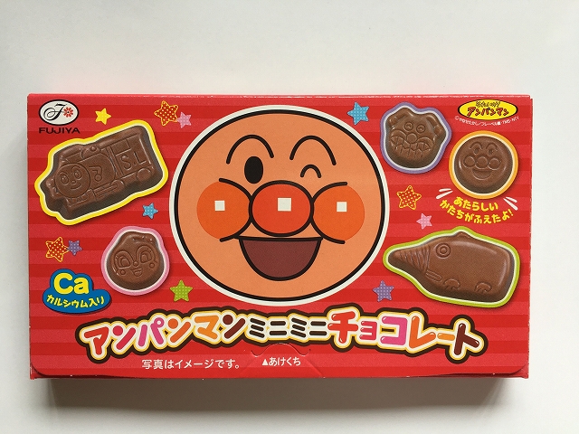 ANPANMAN MINI MINI CHOCOLATE#アンパンマンミニミニチョコレート